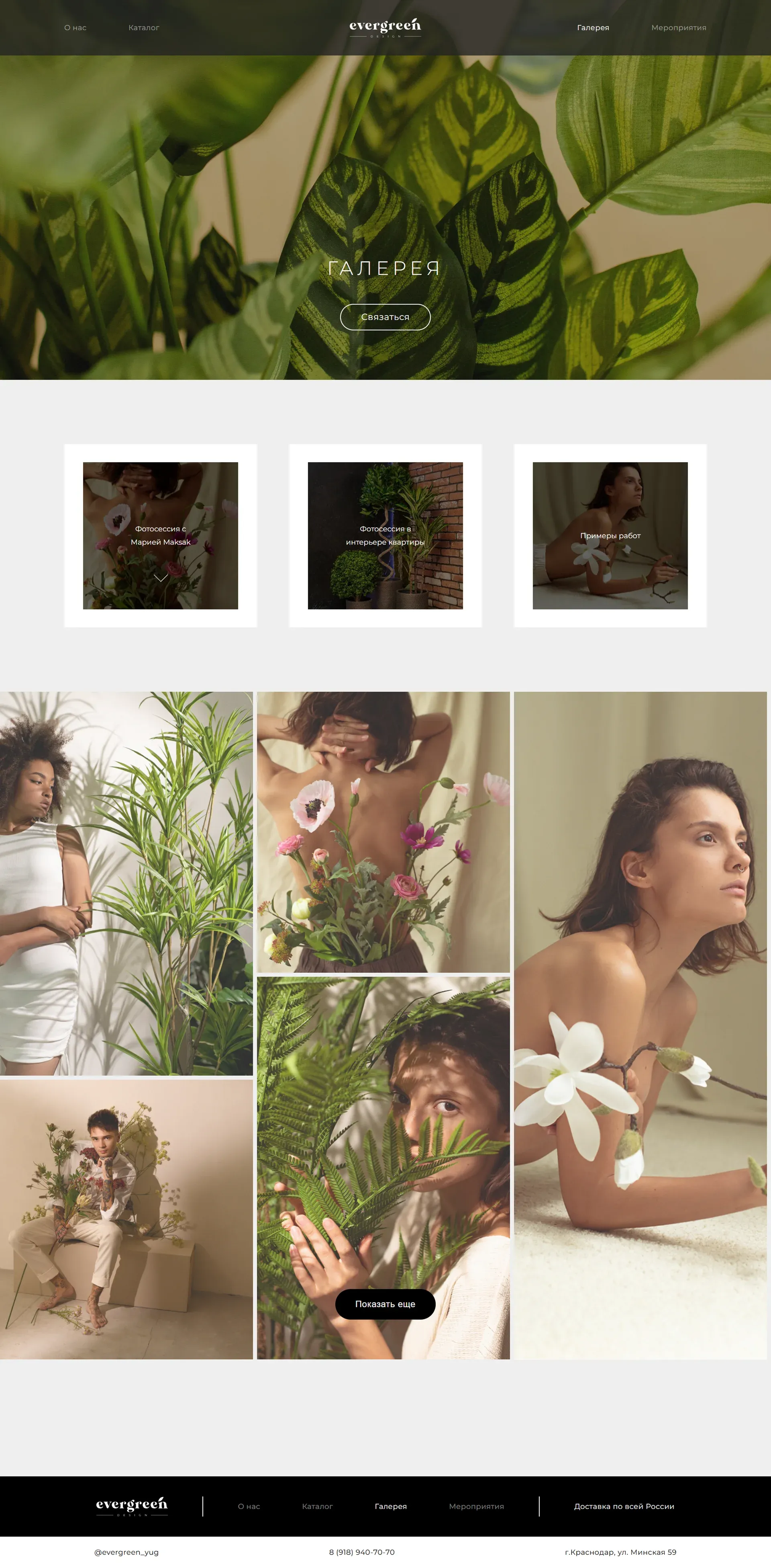 image case