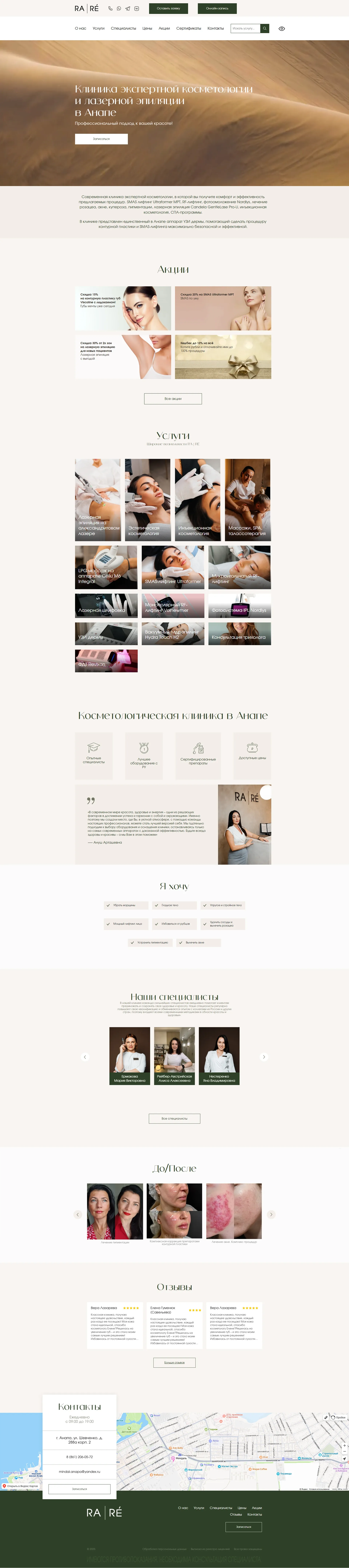 image case