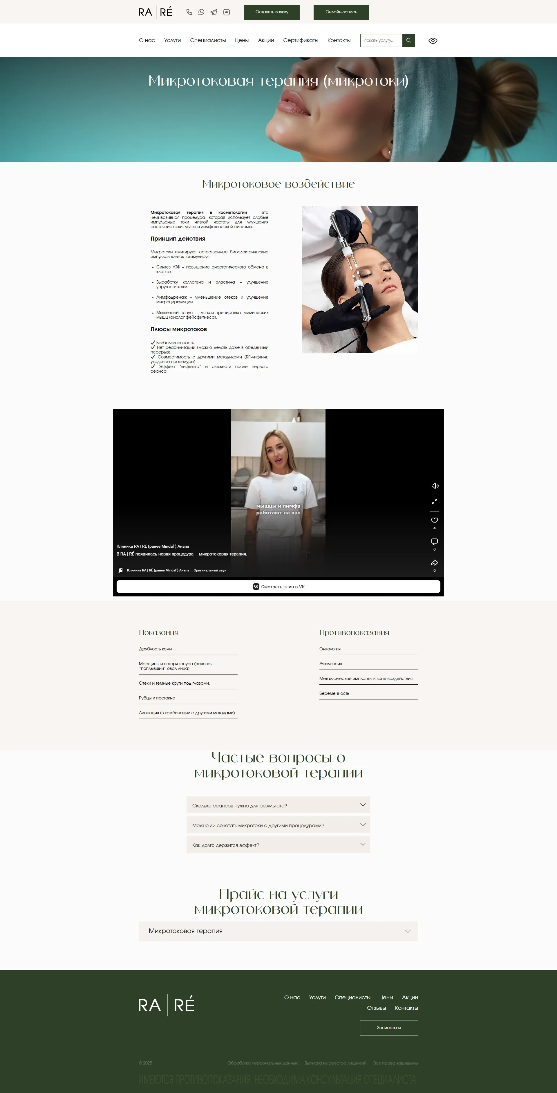 image case
