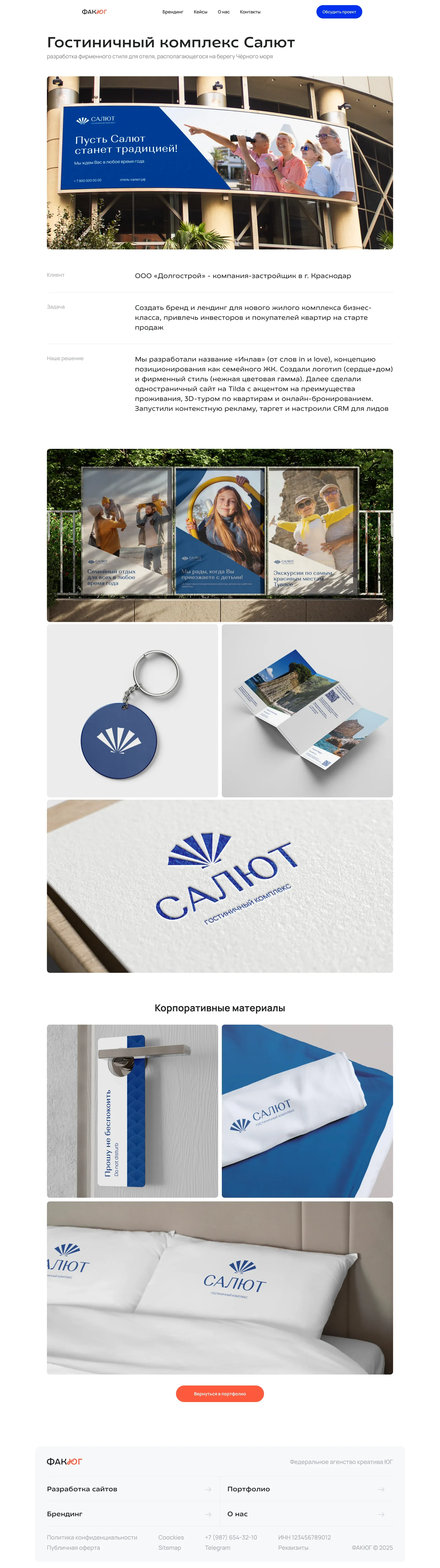 image case